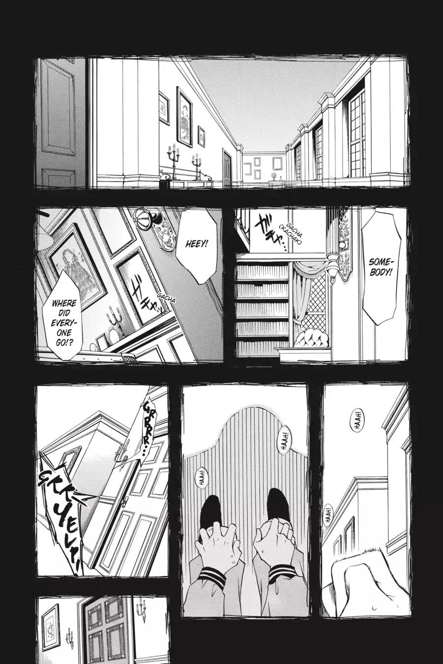 Kuroshitsuji Chapter 19 page 2 - Chapter 19: At midnight: The Butler, Superhuman