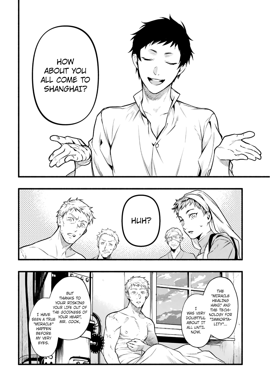 Kuroshitsuji Chapter 190 page 13 - Chapter 190: That Butler, Taking a Brief Respite