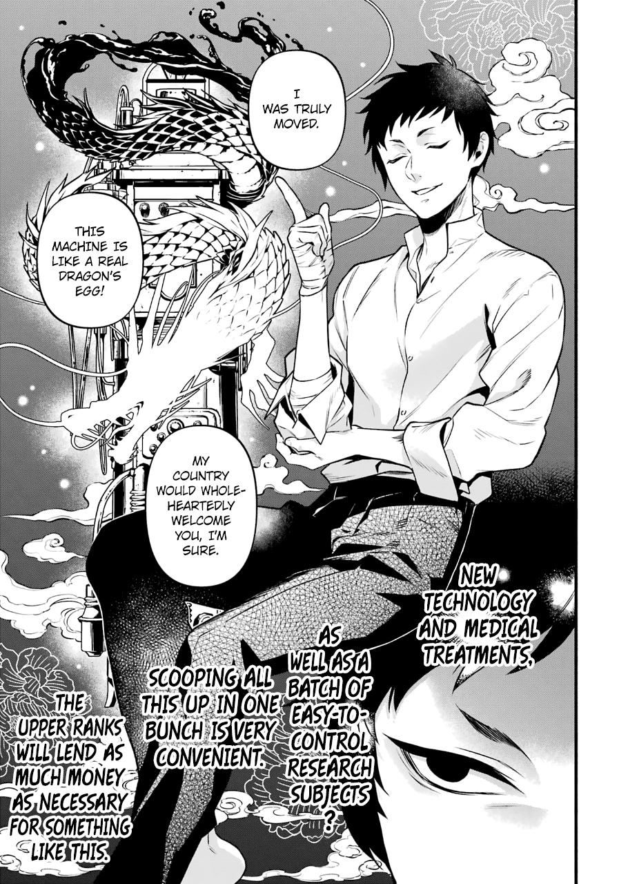Kuroshitsuji Chapter 190 page 14 - Chapter 190: That Butler, Taking a Brief Respite
