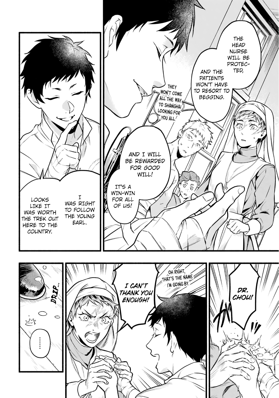 Kuroshitsuji Chapter 190 page 15 - Chapter 190: That Butler, Taking a Brief Respite