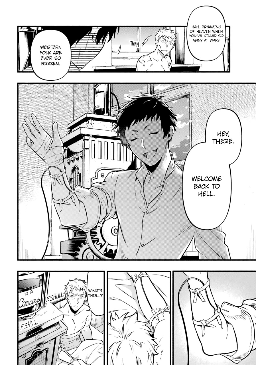 Kuroshitsuji Chapter 190 page 5 - Chapter 190: That Butler, Taking a Brief Respite