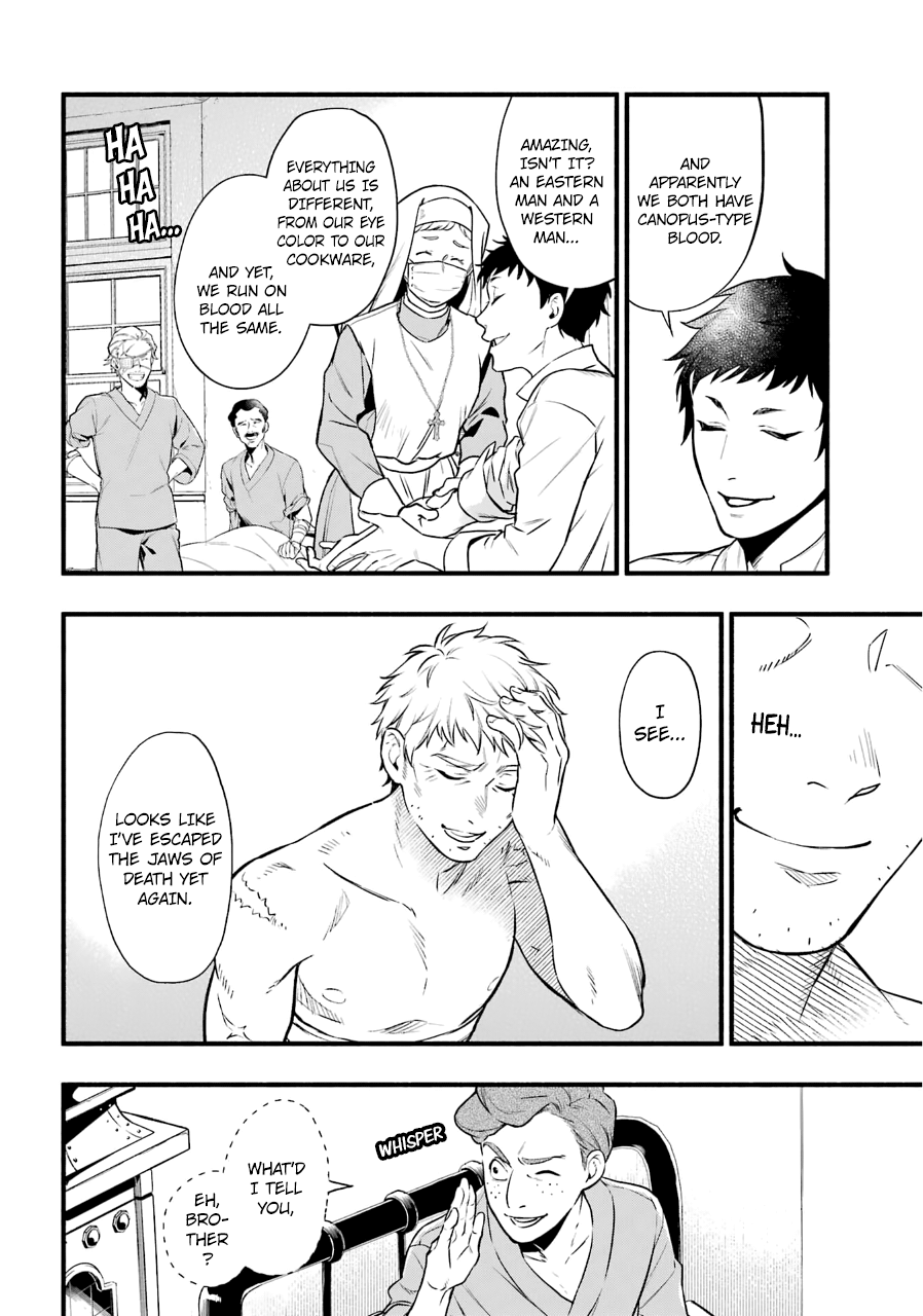 Kuroshitsuji Chapter 190 page 7 - Chapter 190: That Butler, Taking a Brief Respite