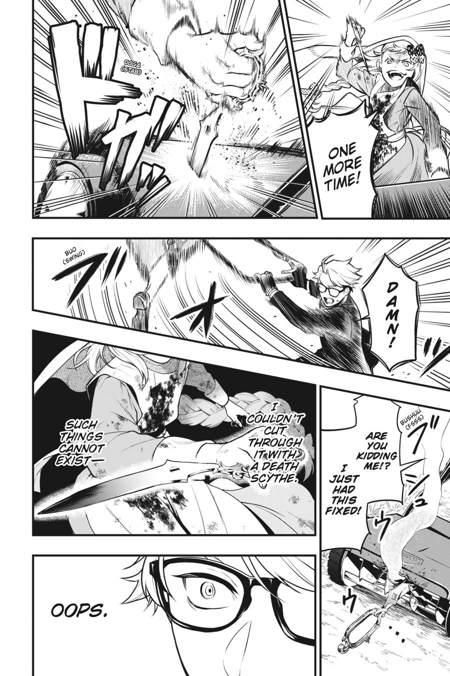 Kuroshitsuji Chapter 191 page 14 - Chapter 191