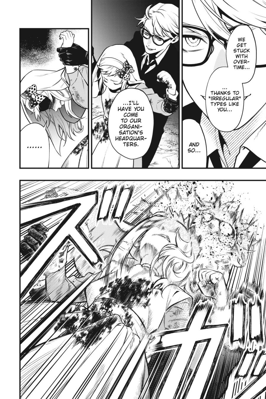 Kuroshitsuji Chapter 191 page 6 - Chapter 191