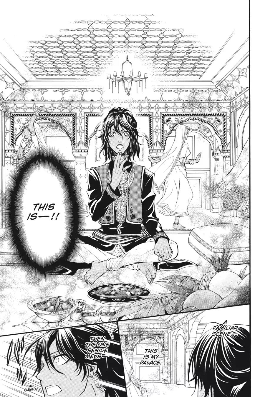 Kuroshitsuji Chapter 20 page 22 - Chapter 20: In the morning: The Butler, Cogitating