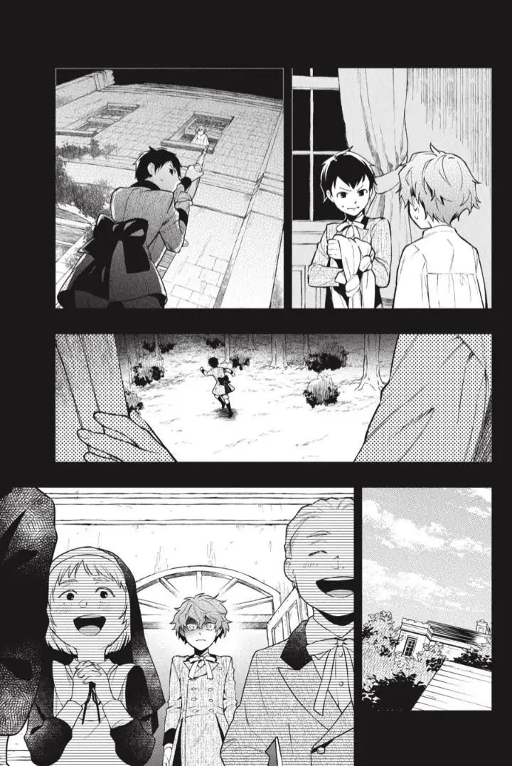 Kuroshitsuji Chapter 200 page 12 - Chapter 200
