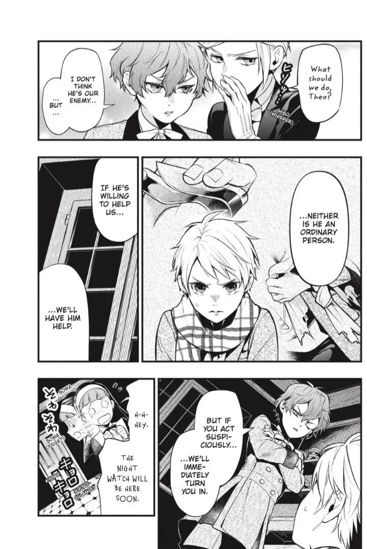 Kuroshitsuji Chapter 200 page 14 - Chapter 200