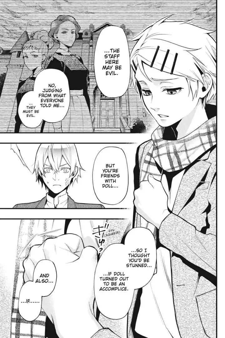 Kuroshitsuji Chapter 202 page 12 - Chapter 202