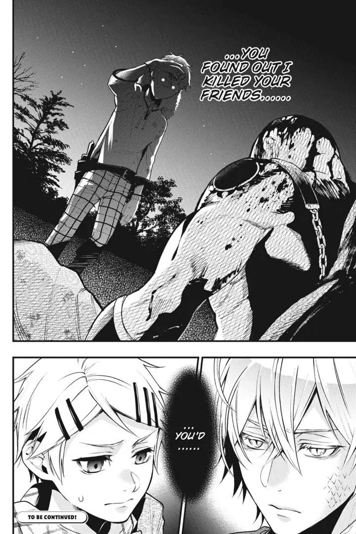 Kuroshitsuji Chapter 202 page 13 - Chapter 202
