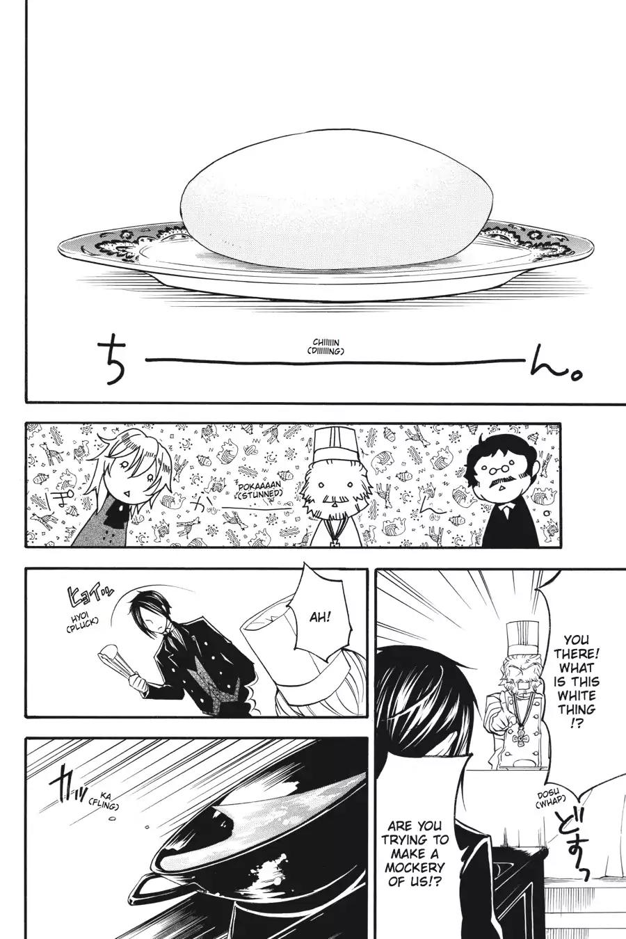 Kuroshitsuji Chapter 21 page 34 - Chapter 21: In the afternoon: The Butler, Competitive