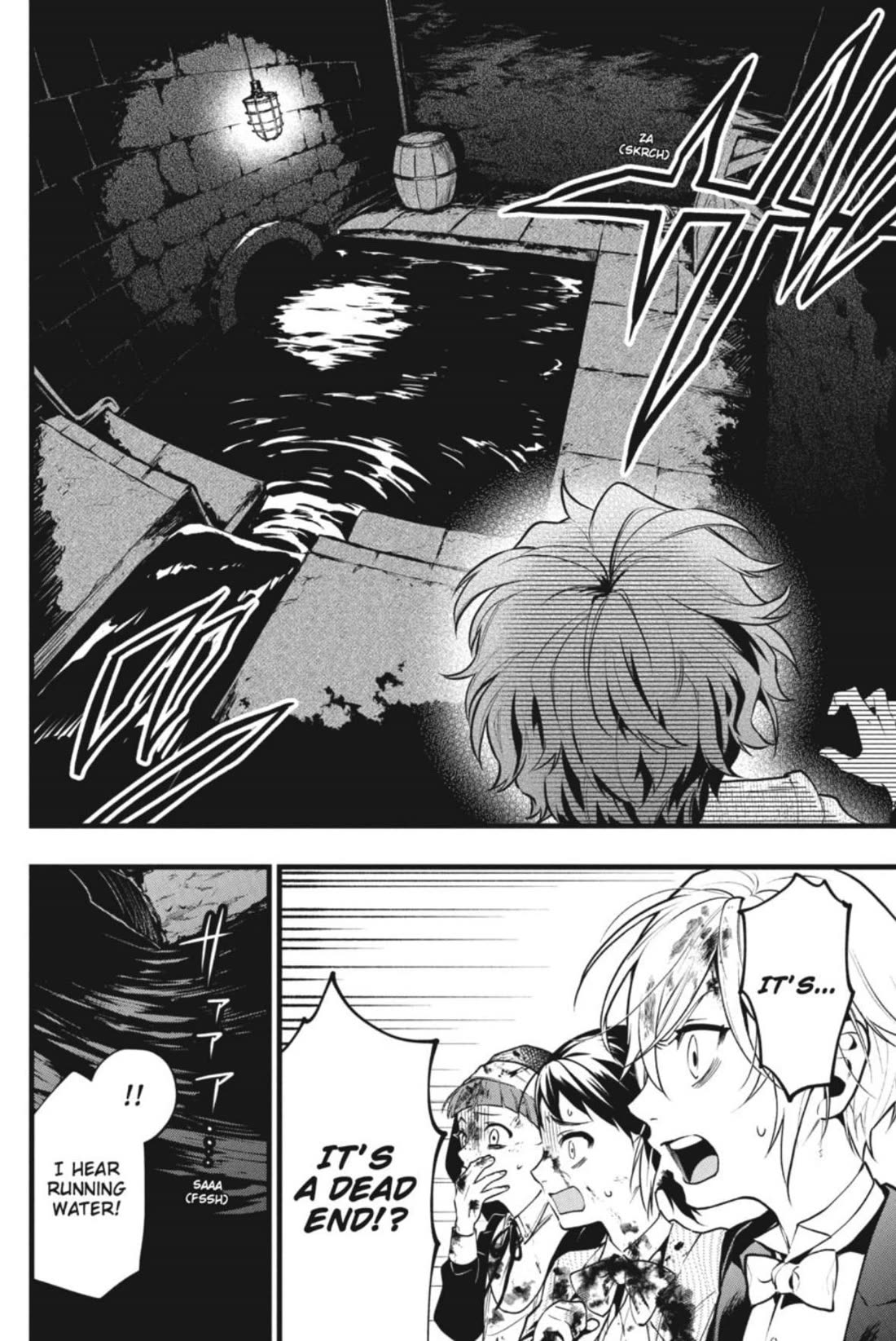 Kuroshitsuji Chapter 210 page 6 - Chapter 210