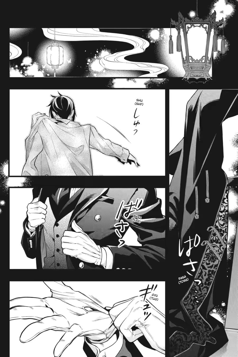 Kuroshitsuji Chapter 211 page 13 - Chapter 211