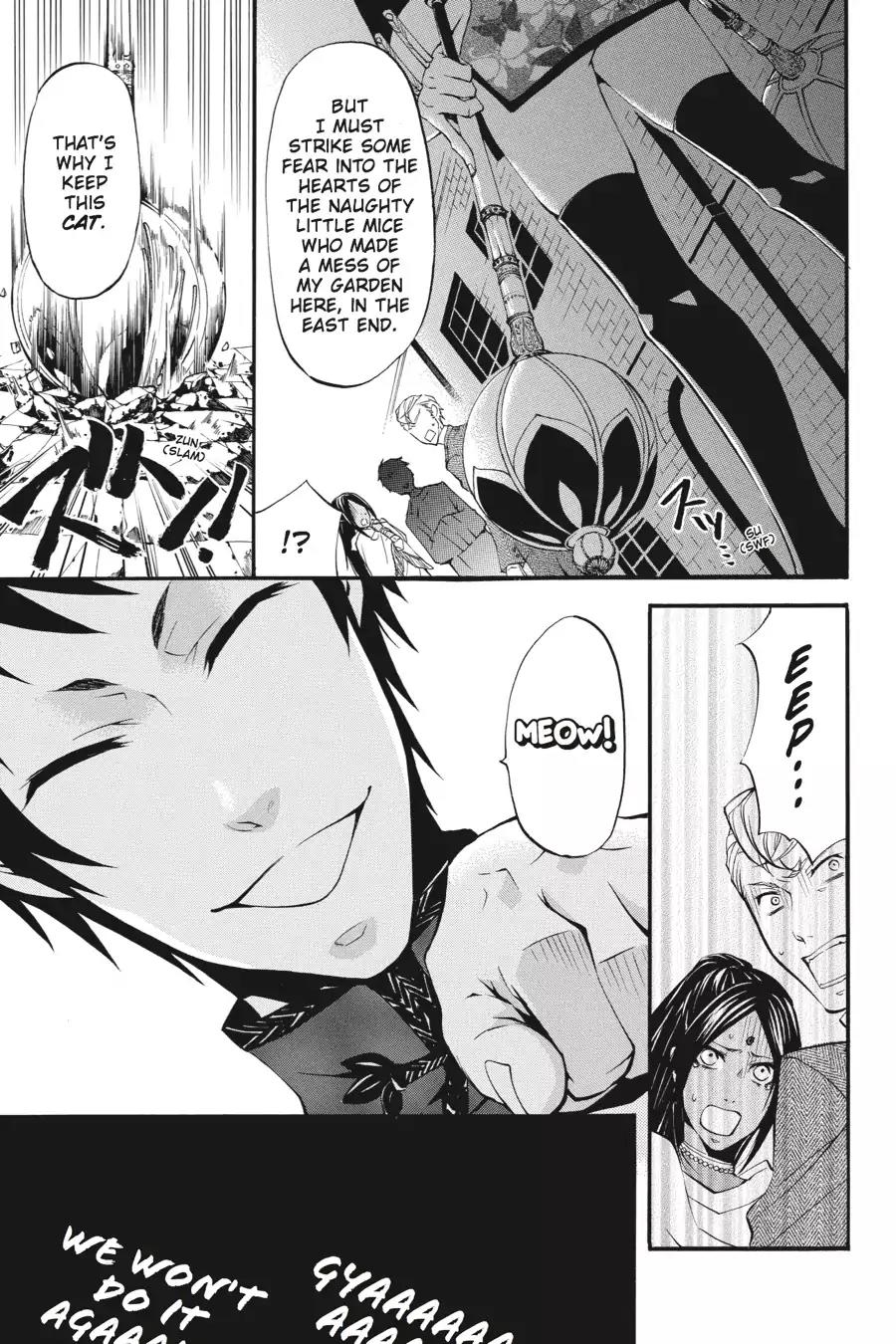Kuroshitsuji Chapter 22 page 29 - Chapter 22: At night: The Butler, Victorious