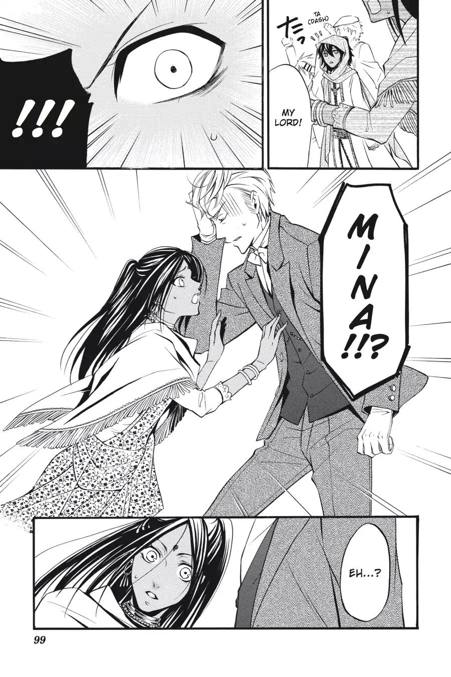 Kuroshitsuji Chapter 22 page 3 - Chapter 22: At night: The Butler, Victorious