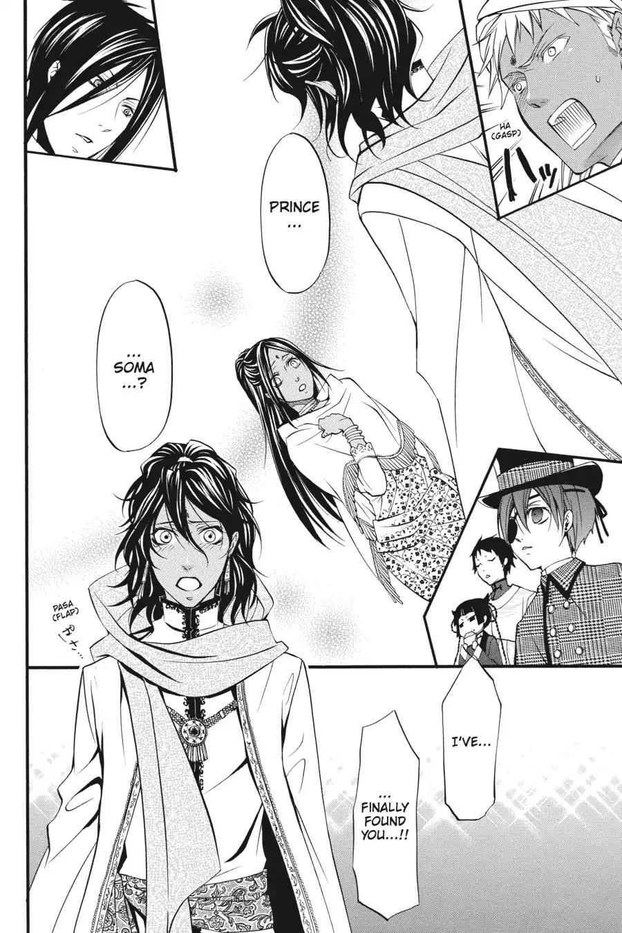 Kuroshitsuji Chapter 22 page 4 - Chapter 22: At night: The Butler, Victorious