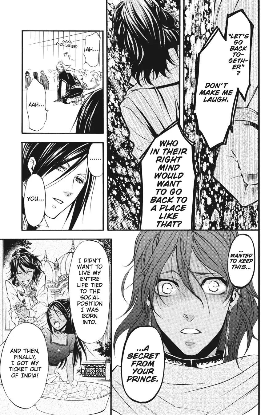 Kuroshitsuji Chapter 22 page 7 - Chapter 22: At night: The Butler, Victorious