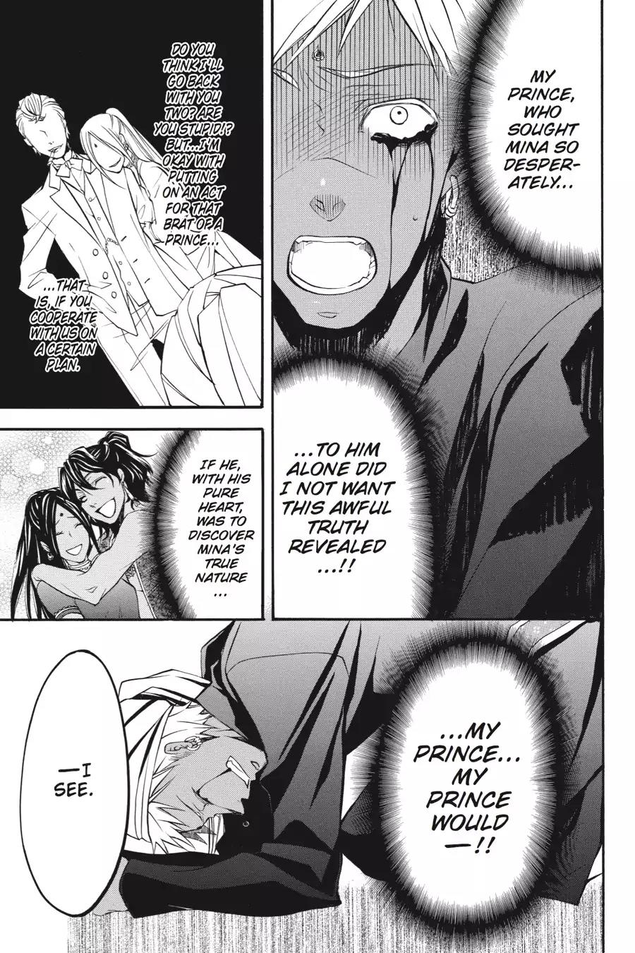 Kuroshitsuji Chapter 22 page 9 - Chapter 22: At night: The Butler, Victorious