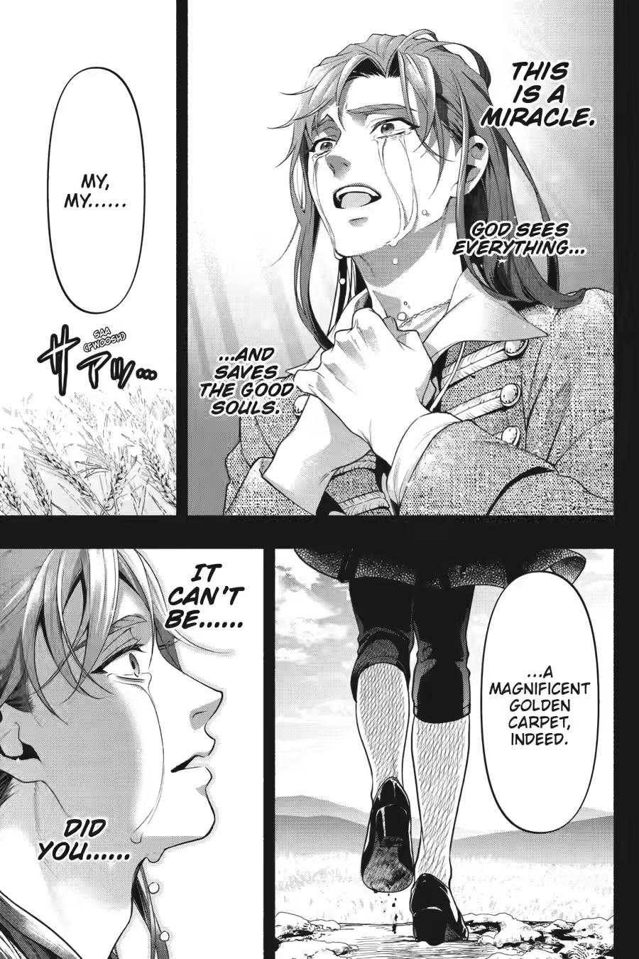 Kuroshitsuji Chapter 225 page 17 - Chapter 225