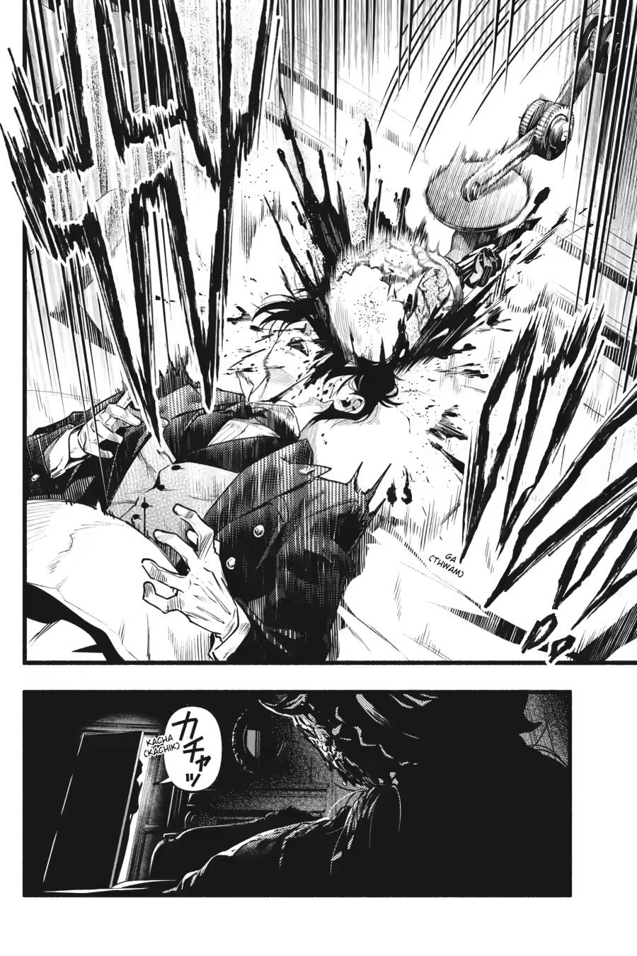Kuroshitsuji Chapter 229 page 14 - Chapter 229