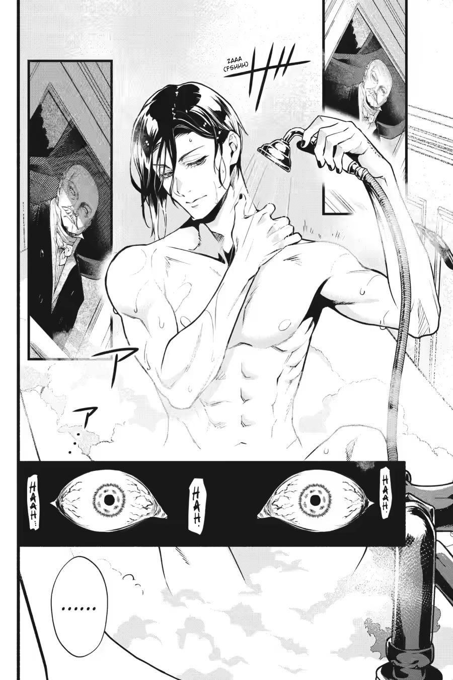 Kuroshitsuji Chapter 229 page 8 - Chapter 229