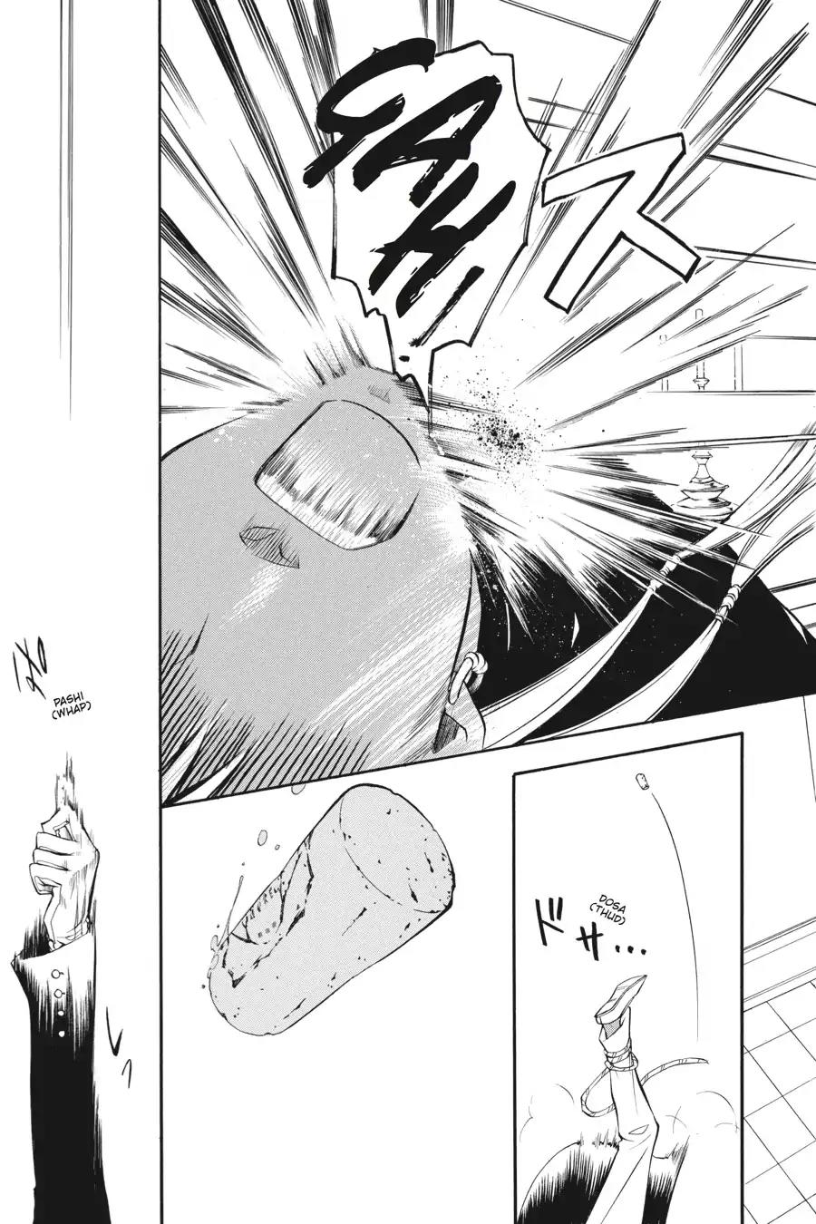 Kuroshitsuji Chapter 23 page 33 - Chapter 23: At midnight: The Butler, Agitated