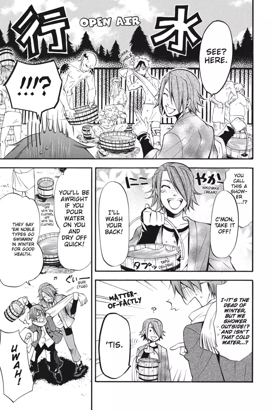 Kuroshitsuji Chapter 27 page 13 - Chapter 27: At midnight: The Butler, Performs