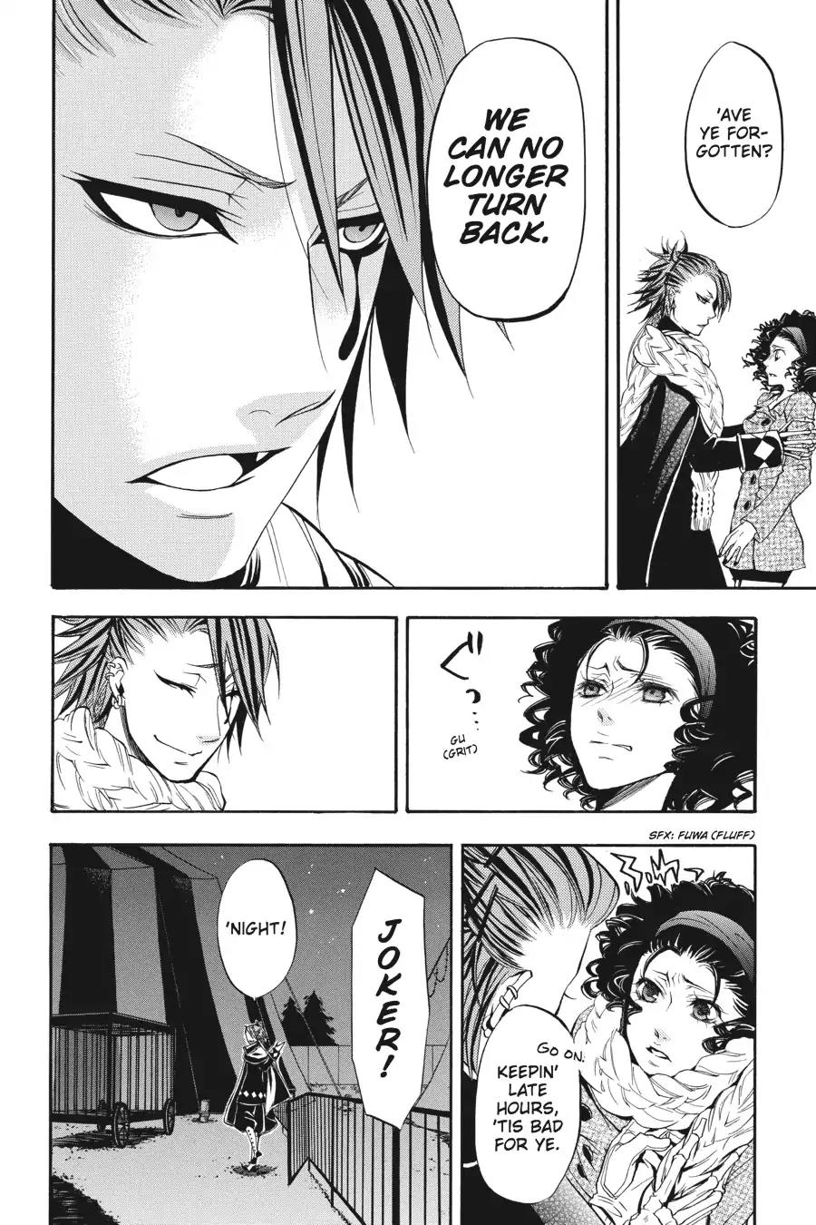 Kuroshitsuji Chapter 28 page 33 - Chapter 28: In the Morning: The Butler, Parleying