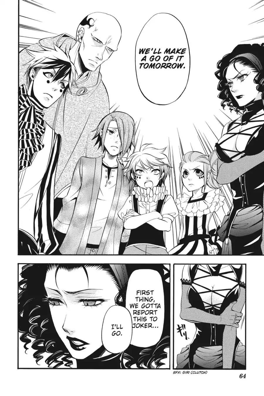 Kuroshitsuji Chapter 29 page 24 - Chapter 29: At noon: The Butler, Scandalous