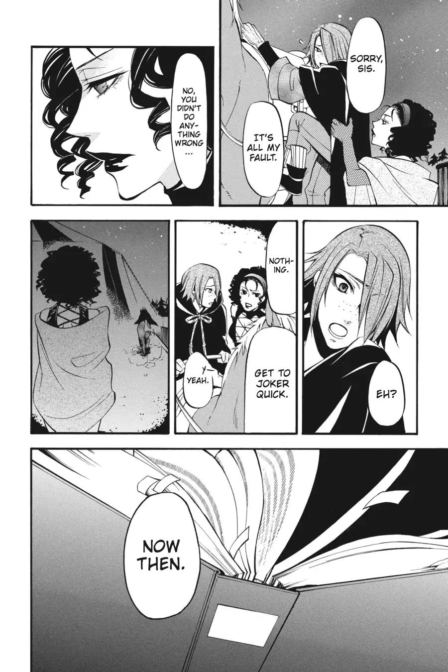 Kuroshitsuji Chapter 29 page 26 - Chapter 29: At noon: The Butler, Scandalous