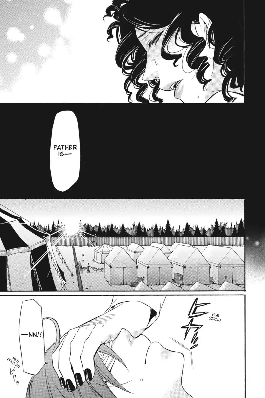 Kuroshitsuji Chapter 29 page 5 - Chapter 29: At noon: The Butler, Scandalous