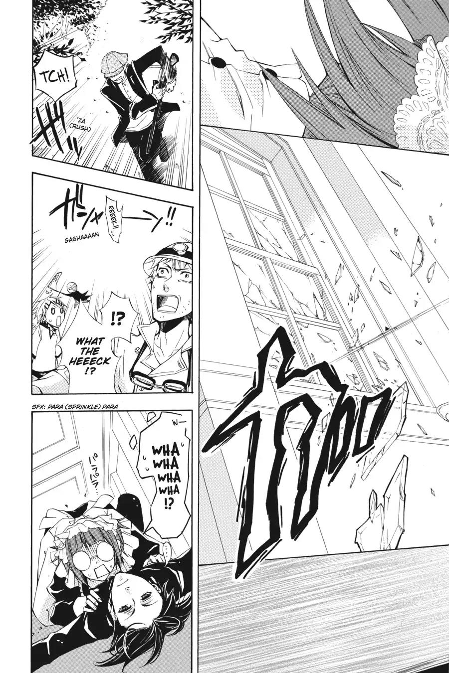 Kuroshitsuji Chapter 3 page 29 - Chapter 3: At night: The Butler, Omnipotent