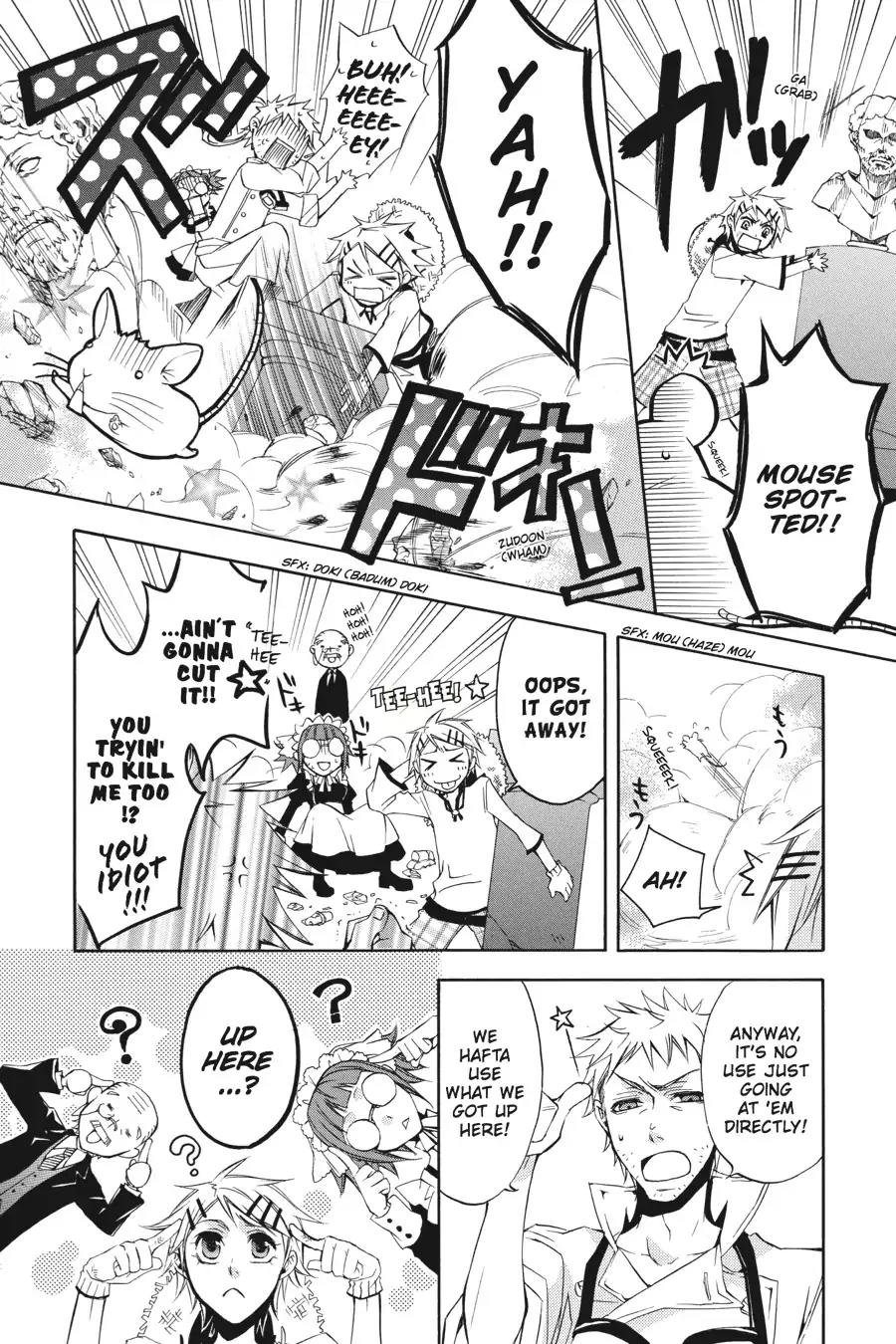 Kuroshitsuji Chapter 3 page 4 - Chapter 3: At night: The Butler, Omnipotent