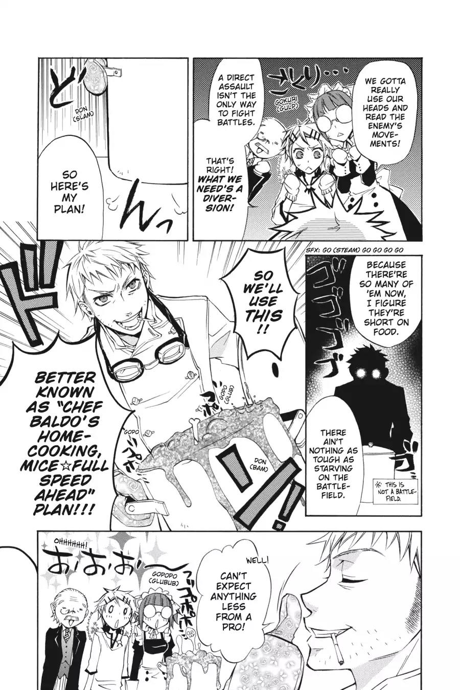 Kuroshitsuji Chapter 3 page 5 - Chapter 3: At night: The Butler, Omnipotent