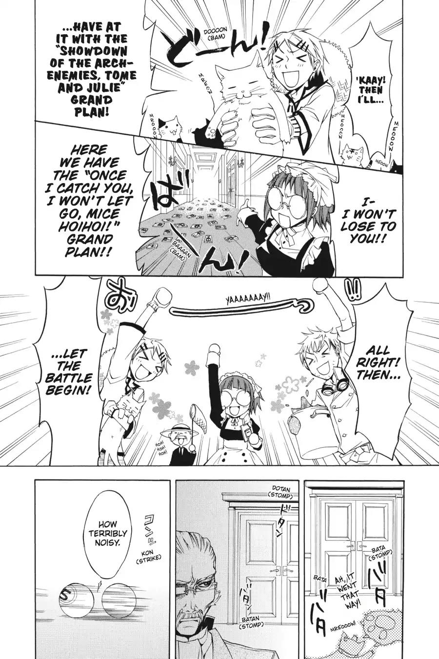 Kuroshitsuji Chapter 3 page 6 - Chapter 3: At night: The Butler, Omnipotent