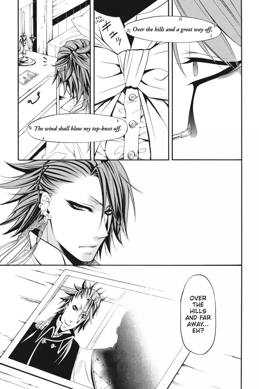 Kuroshitsuji Chapter 30 page 3 - Chapter 30: In the afternoon: The Butler, Nurturing