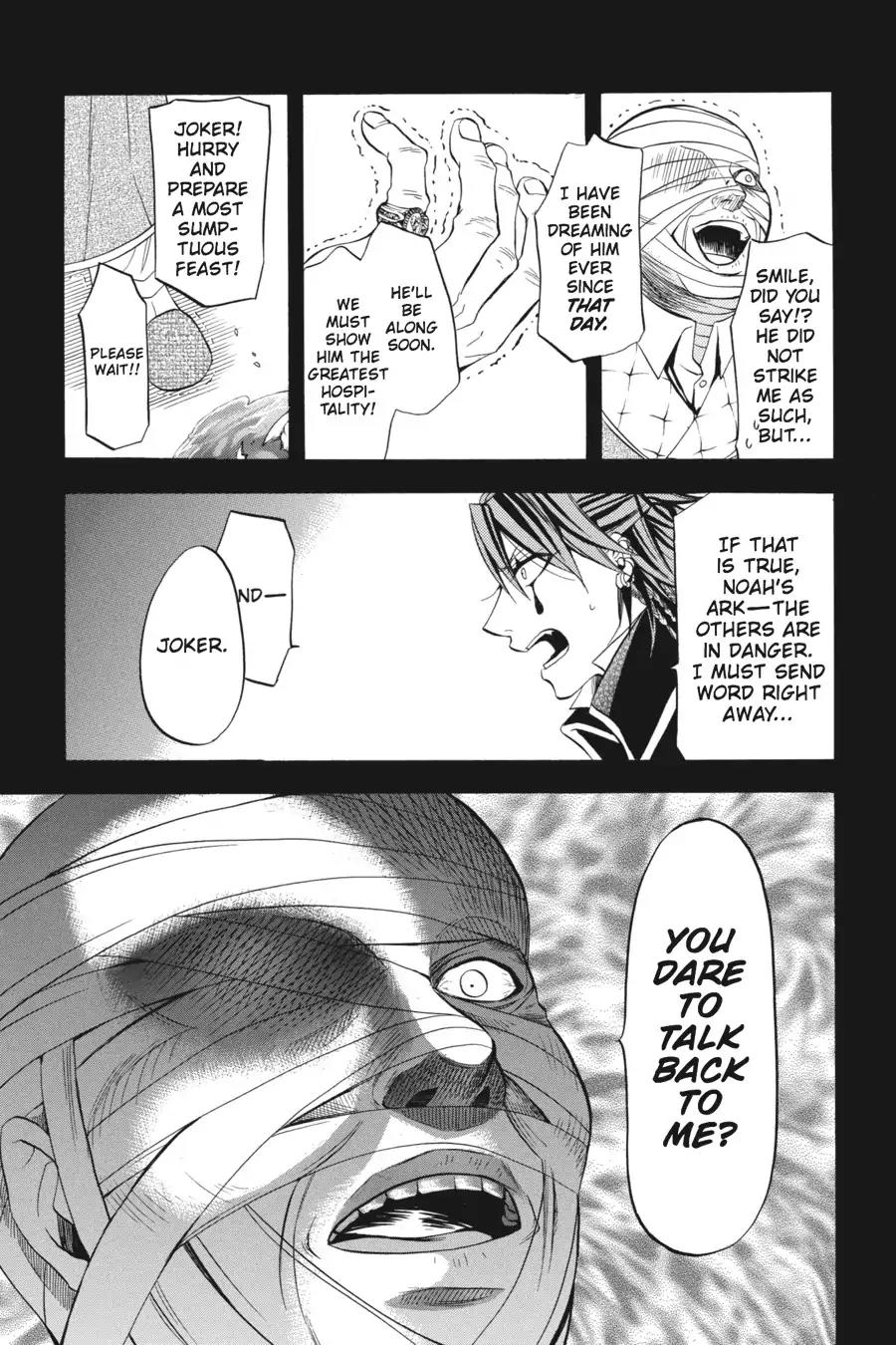Kuroshitsuji Chapter 30 page 9 - Chapter 30: In the afternoon: The Butler, Nurturing