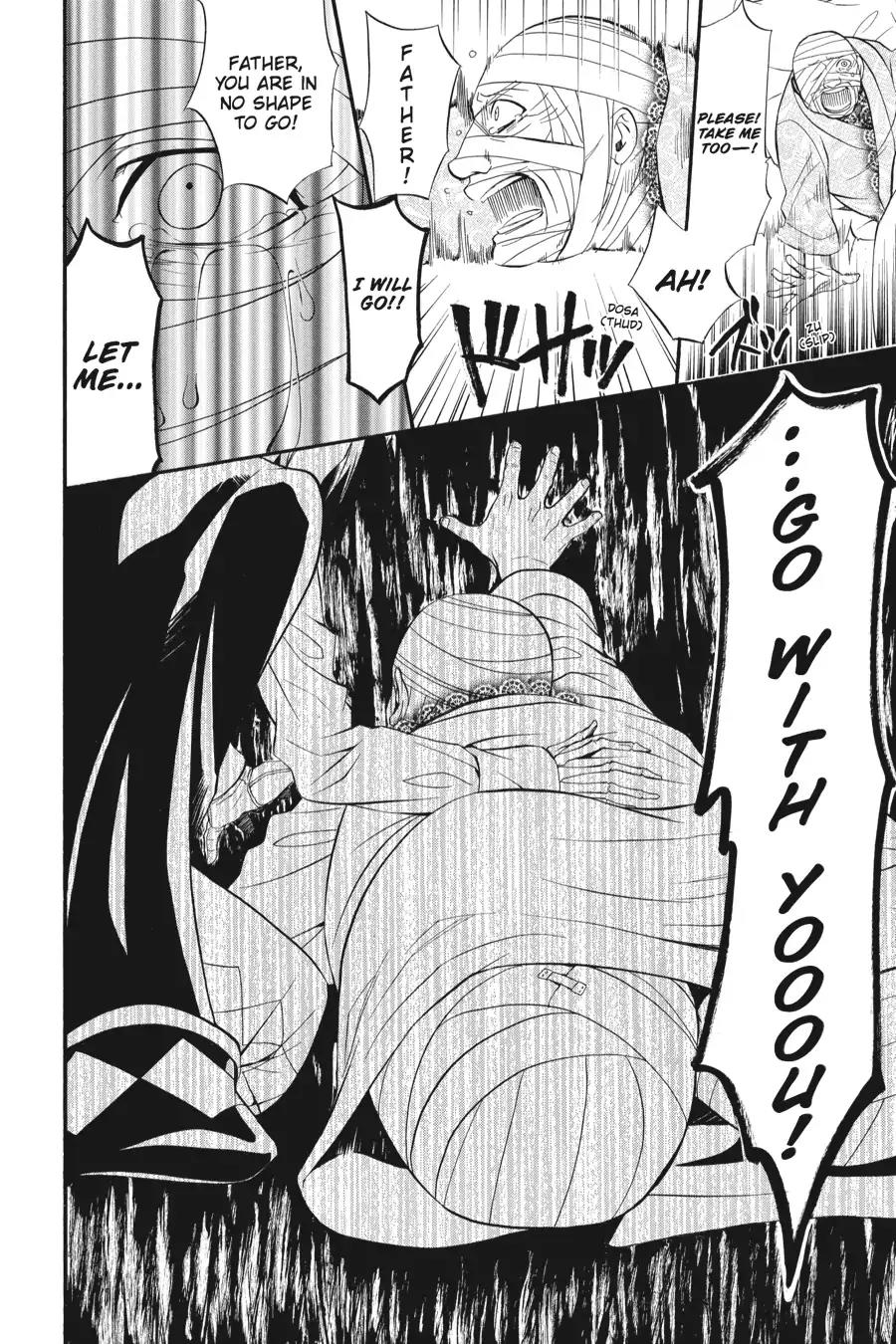 Kuroshitsuji Chapter 32 page 16 - Chapter 32: At midnight: The Butler, Mocking