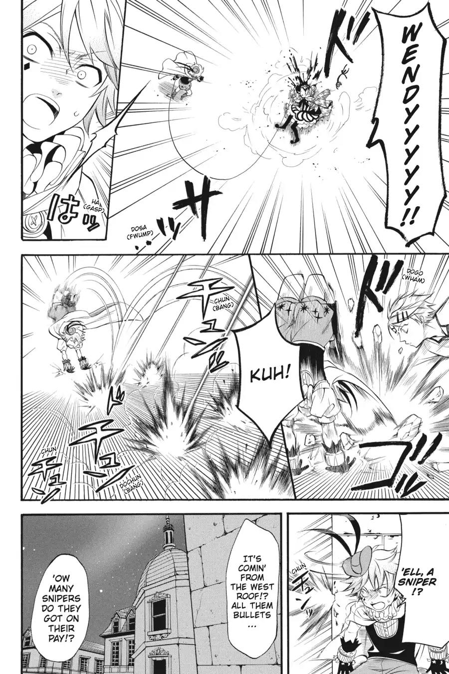 Kuroshitsuji Chapter 33 page 13 - Chapter 33: In the morning: The Butler, Confident
