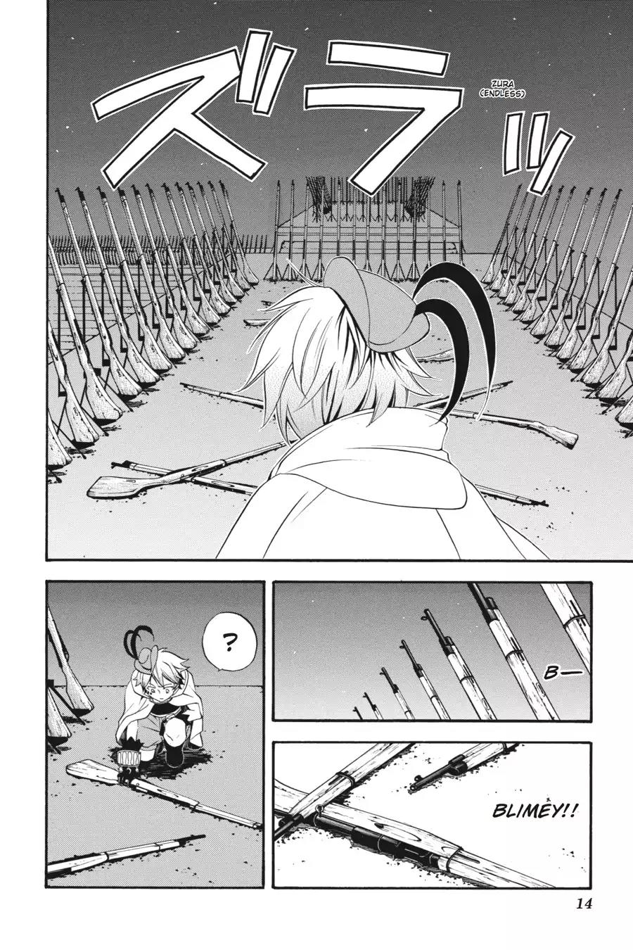 Kuroshitsuji Chapter 33 page 15 - Chapter 33: In the morning: The Butler, Confident