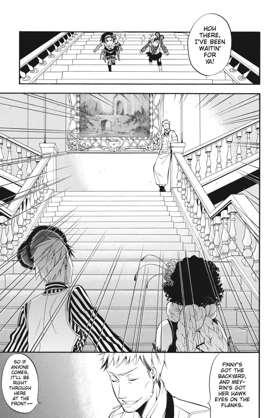 Kuroshitsuji Chapter 33 page 24 - Chapter 33: In the morning: The Butler, Confident