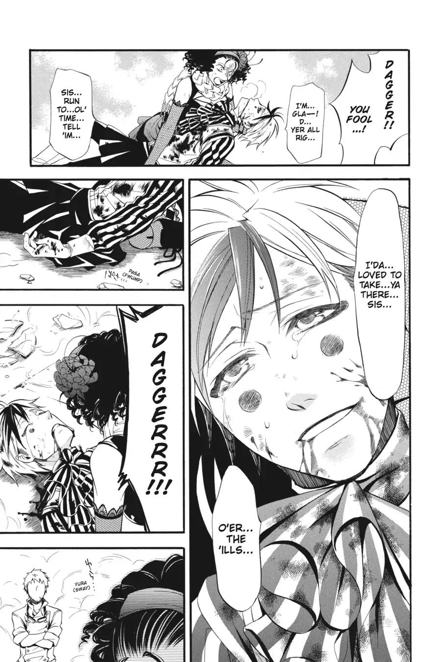 Kuroshitsuji Chapter 33 page 38 - Chapter 33: In the morning: The Butler, Confident
