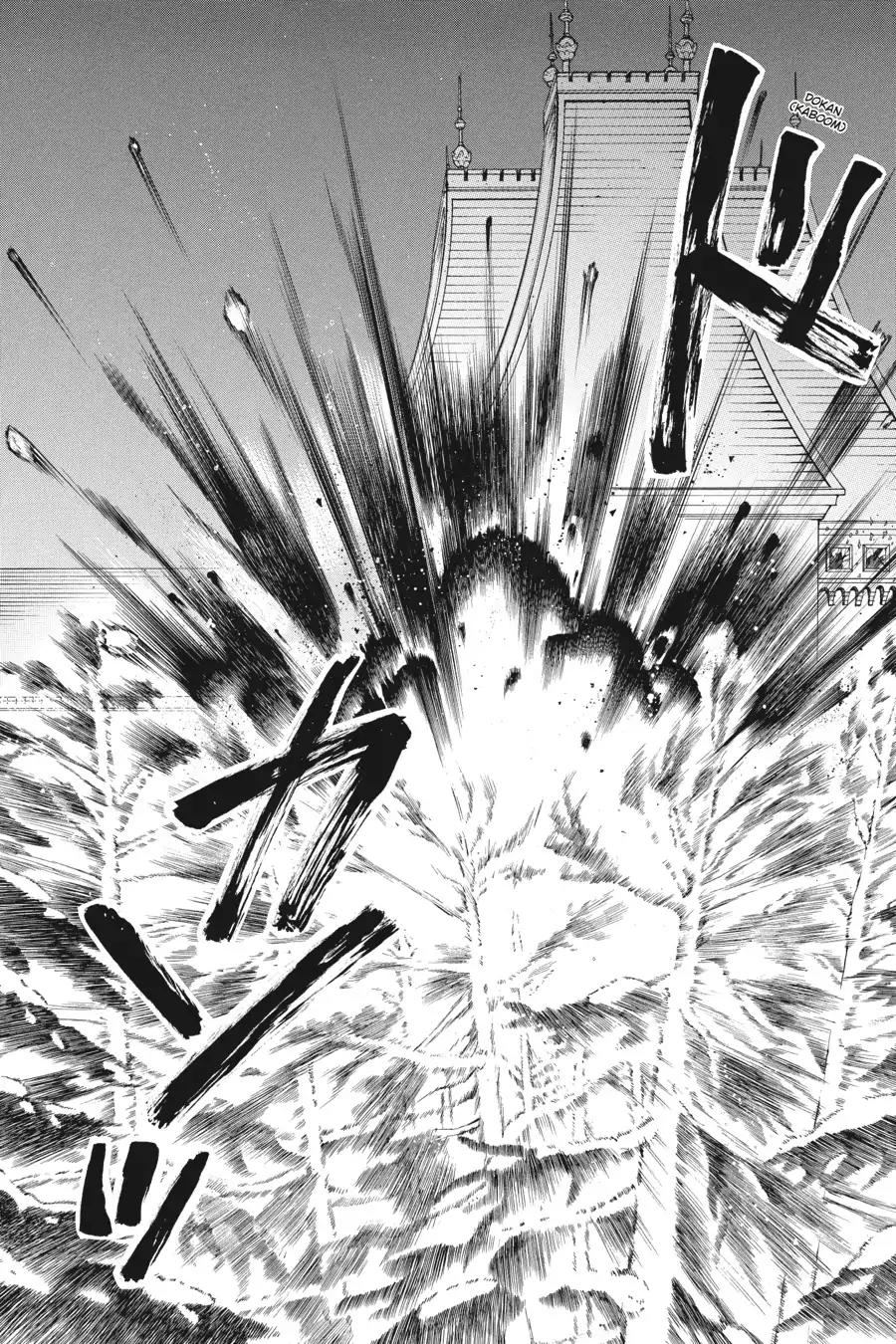 Kuroshitsuji Chapter 33 page 43 - Chapter 33: In the morning: The Butler, Confident
