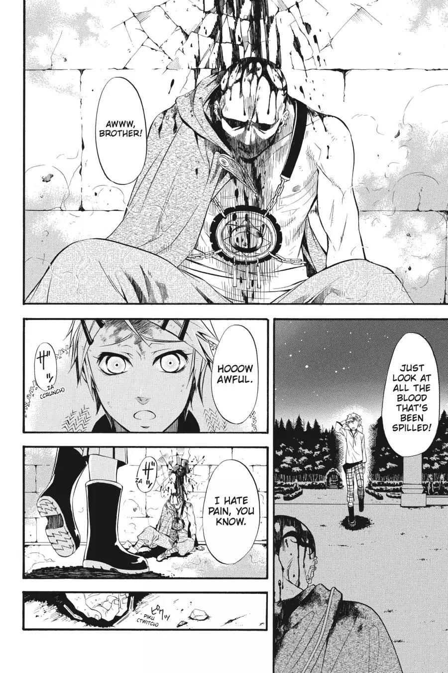 Kuroshitsuji Chapter 33 page 5 - Chapter 33: In the morning: The Butler, Confident
