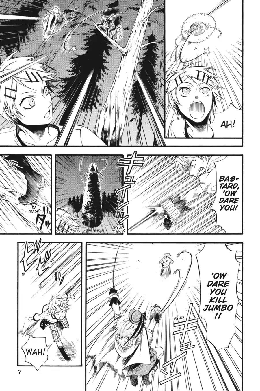 Kuroshitsuji Chapter 33 page 8 - Chapter 33: In the morning: The Butler, Confident