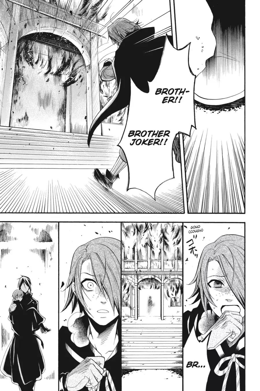 Kuroshitsuji Chapter 35 page 21 - Chapter 35: In the afternoon: The Butler, Executor