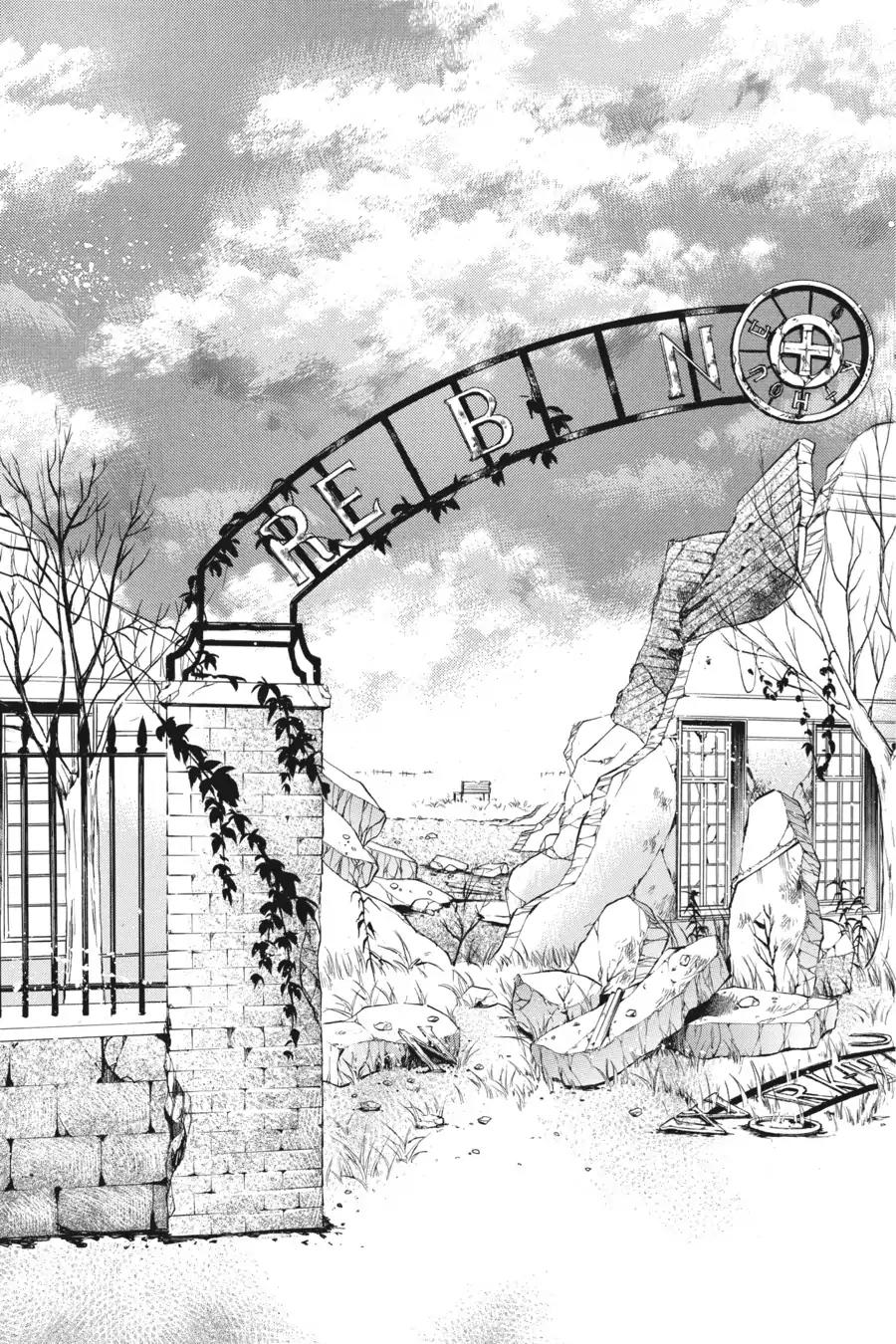 Kuroshitsuji Chapter 36 page 18 - Chapter 36: At night: The Butler, In Attendance