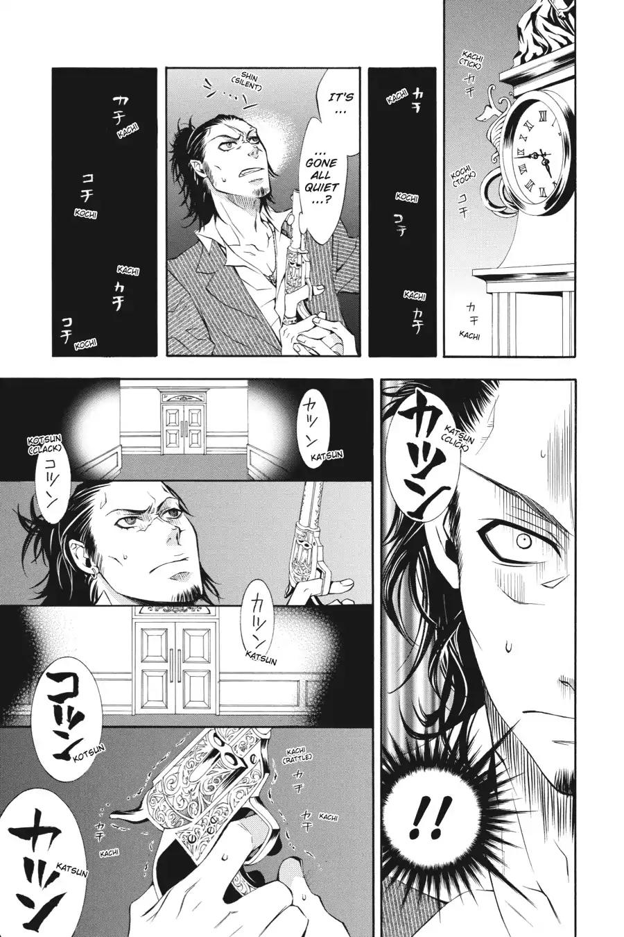 Kuroshitsuji Chapter 4 page 19 - Chapter 4: At midnight: The Butler, Most Evil