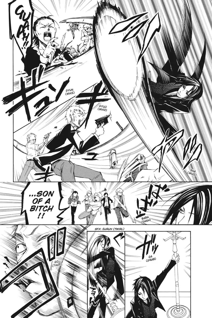 Kuroshitsuji Chapter 4 page 8 - Chapter 4: At midnight: The Butler, Most Evil