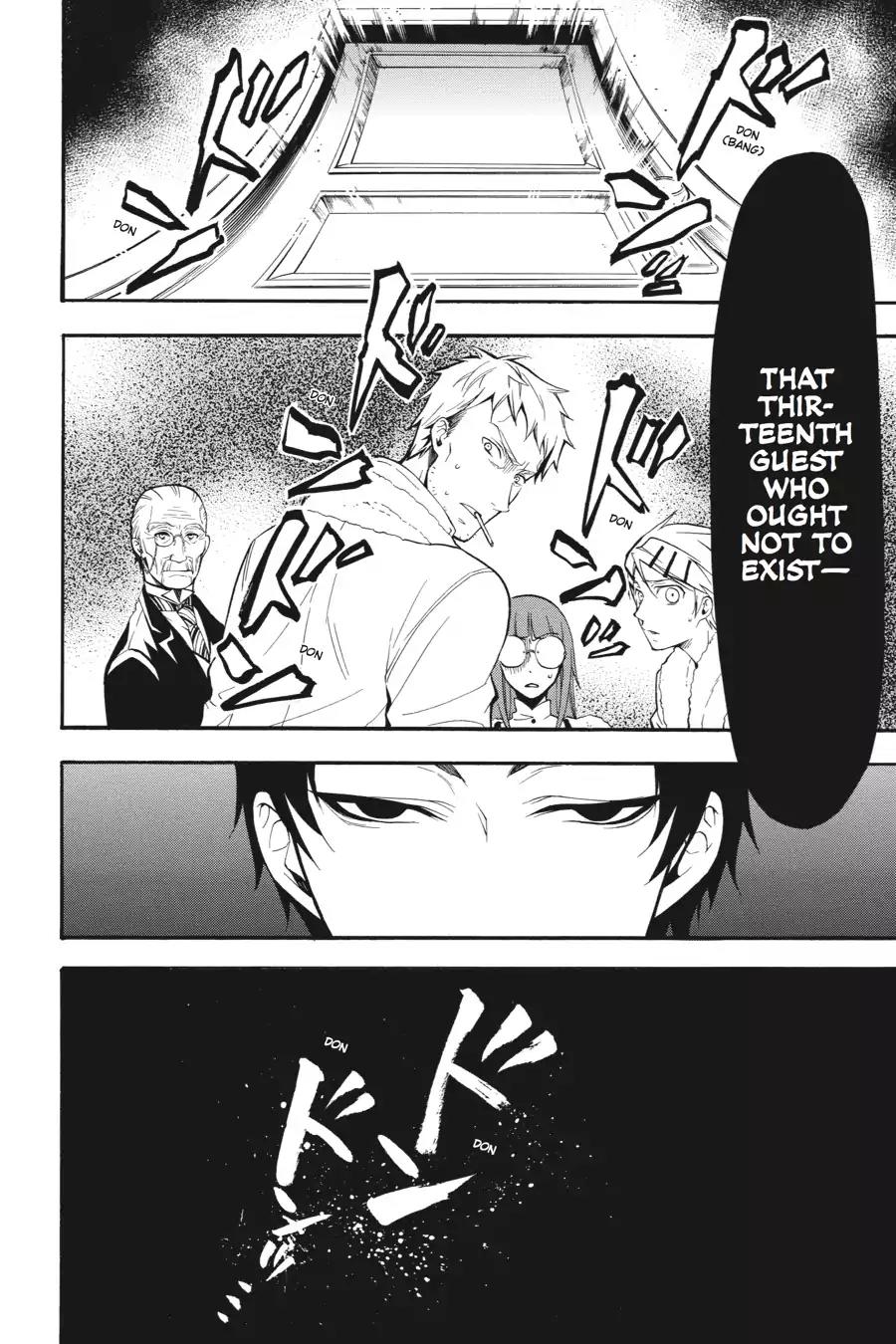 Kuroshitsuji Chapter 44 page 40 - Chapter 44: At noon: The Butler, Wailing
