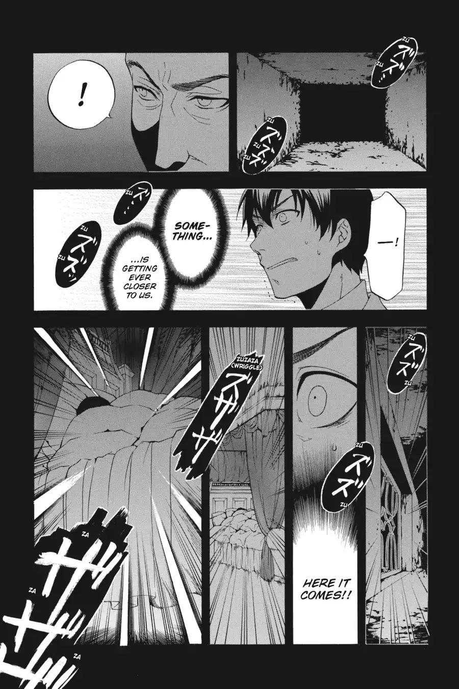Kuroshitsuji Chapter 46 page 31 - Chapter 46: At night: The Butler, Dispensable
